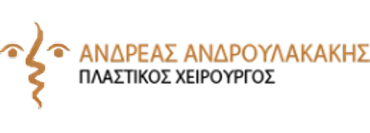 Λογότυπο Dr. Ανδρέας Ανδρουλακάκης